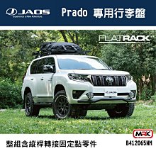 JALOS MA2/MB認證機油 ER多元醇酯類機油 5W30道路版 歷史價格詳細信息
