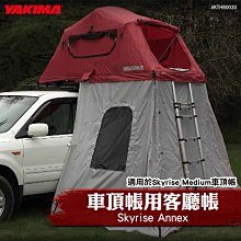 【brs光研社】KTHB0050 YAKIMA Skyrise Poler Tent 車頂帳 迷彩款 小型 天幕帳 遮雨棚 露營帳 帳篷 露營 出遊 旅行 歷史價格詳細信息