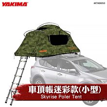 【YAKIMA】天空行李箱 Skybox NX16 455L  車頂箱 雙開 置物箱 裝備箱 露營 悠遊戶外 歷史價格詳細信息