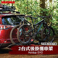 【brs光研社】YAKIMA 7335 Skybox 16S CarBonite 天空行李箱 460L 車頂箱 460公升 碳纖維紋路 雙邊開 收納 行李 置物 歷史價格詳細信息
