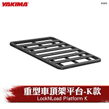 【brs光研社】YAKIMA 7335 Skybox 16S CarBonite 天空行李箱 460L 車頂箱 460公升 碳纖維紋路 雙邊開 收納 行李 置物 歷史價格詳細信息