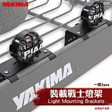 【brs光研社】YAKIMA 7335 Skybox 16S CarBonite 天空行李箱 460L 車頂箱 460公升 碳纖維紋路 雙邊開 收納 行李 置物 歷史價格詳細信息