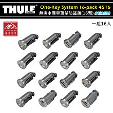 【大山野營】THULE 都樂 SquareBar 7121 車頂架 方形桿 108cm 行李架 突出式橫桿 歷史價格詳細信息