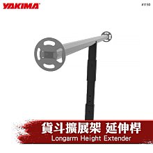 【brs光研社】YAKIMA 7335 Skybox 16S CarBonite 天空行李箱 460L 車頂箱 460公升 碳纖維紋路 雙邊開 收納 行李 置物 歷史價格詳細信息