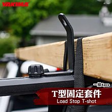 【brs光研社】1156 1157 1158 1159 YAKIMA HD Bar 載重橫桿 車頂架 行李架 置放架 Heavy Duty Crossbar 歷史價格詳細信息