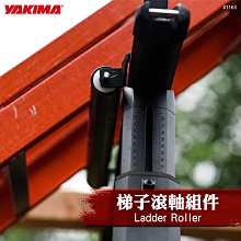 【brs光研社】YAKIMA 7335 Skybox 16S CarBonite 天空行李箱 460L 車頂箱 460公升 碳纖維紋路 雙邊開 收納 行李 置物 歷史價格詳細信息