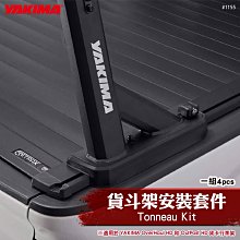 【brs光研社】YAKIMA 7335 Skybox 16S CarBonite 天空行李箱 460L 車頂箱 460公升 碳纖維紋路 雙邊開 收納 行李 置物 歷史價格詳細信息