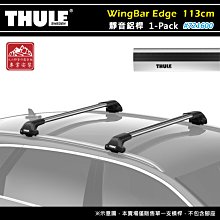 【大山野營】THULE 都樂 SquareBar 7121 車頂架 方形桿 108cm 行李架 突出式橫桿 歷史價格詳細信息
