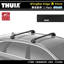 【大山野營】THULE 都樂 SquareBar 7121 車頂架 方形桿 108cm 行李架 突出式橫桿 歷史價格詳細信息