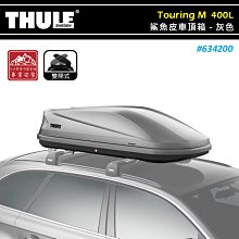 【大山野營】THULE 都樂 SquareBar 7121 車頂架 方形桿 108cm 行李架 突出式橫桿 歷史價格詳細信息