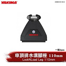 【brs光研社】HB80-05-032 YAKIMA Spare Wheel Holder LockNLoad 備胎綁帶組 綁帶 固定帶 固定繩 綁繩 捆物帶 歷史價格詳細信息