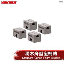 【brs光研社】YAKIMA 7335 Skybox 16S CarBonite 天空行李箱 460L 車頂箱 460公升 碳纖維紋路 雙邊開 收納 行李 置物 歷史價格詳細信息