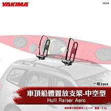 【brs光研社】YAKIMA 7335 Skybox 16S CarBonite 天空行李箱 460L 車頂箱 460公升 碳纖維紋路 雙邊開 收納 行李 置物 歷史價格詳細信息