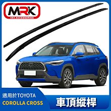 Toyota Corolla Cross 專用 手機架 Cross CC 手機 支架 配件【馬丁】 歷史價格詳細信息