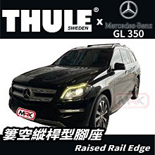 【MRK】LEXUS RX Series 車頂架 THULE 9593橫桿 + Kit4072∥YAKIMA 歷史價格詳細信息