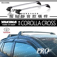 corolla cross CC SIENTA VIOS YARIS ALTIS eclipse 平板電腦導航車架 支架 歷史價格詳細信息