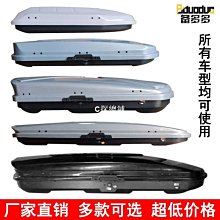 現貨熱銷-汽車車門把手保護貼門碗貼防刮擦手把劃痕貼通用透明車把手防撞條 歷史價格詳細信息