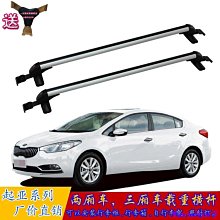 【拉福】橫條紋結婚新郎領結糾糾(大紅色) 歷史價格詳細信息