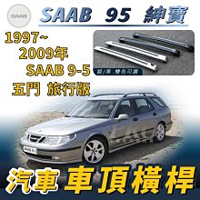 促銷 9V140-150MA太陽能電池板 太陽能電池片 玻璃層壓太陽能電池 W8.0520 [315011] 歷史價格詳細信息