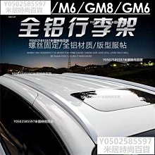 【促銷】廣汽埃安SplusVplus天窗遮陽簾磁吸伸縮分體式防曬車頂隔熱遮陽擋 歷史價格詳細信息