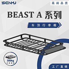 【熱賣精選】車頂行李架新老款吉普JEEP牧馬人JL多功能車頂平臺框牧馬人JK裝載行李架改裝 歷史價格詳細信息