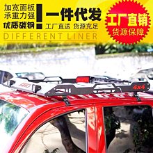 精選車頂橫桿行李架適用於ev6鋁合金材質防盜帶鎖強載重款式橫桿 歷史價格詳細信息
