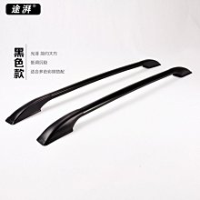 現貨 車頂架途湃寶駿310W車頂行李架改裝專用車頂架免打孔鋁合金裝飾架旅行架簡約 價格比較,價格查詢,歷史價格詳細信息