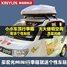 現貨五菱面包車合金汽車模型榮光小汽車宏光擺件收藏 歷史價格詳細信息