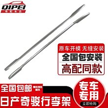 現貨 適用2019-2022新款吉姆尼jimny越野改裝車頂長條燈射燈支架配件 歷史價格詳細信息