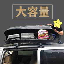 現貨 車頂架汽車行李架車頂行李框攀爬車頂梯子行李架側邊扶手普拉多陸巡越野簡約 歷史價格詳細信息