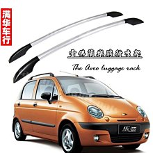 精選汽車車頂行李架行李筐橫杆組合 適用重型越野車SUV鋁車頂行李框 歷史價格詳細信息