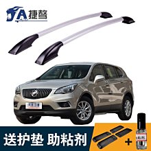 適用于別克老GL8發動機蓋支撐陸尊引擎蓋撐桿胖頭魚后備箱液壓桿~百寶閣[商品滿200元出貨] 歷史價格詳細信息