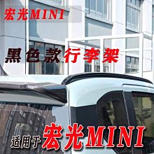 【熱賣精選】車頂行李架新老款吉普JEEP牧馬人JL多功能車頂平臺框牧馬人JK裝載行李架改裝 歷史價格詳細信息