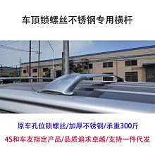 【熱賣精選】車頂行李架新老款吉普JEEP牧馬人JL多功能車頂平臺框牧馬人JK裝載行李架改裝 歷史價格詳細信息
