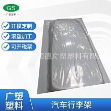 精選汽車車頂行李架行李筐橫杆組合 適用重型越野車SUV鋁車頂行李框 歷史價格詳細信息