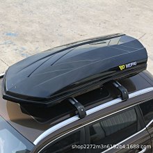【熱賣精選】車頂旅行箱吸塑車頂行李箱 車載車頂行李箱 轎車行李箱 歷史價格詳細信息