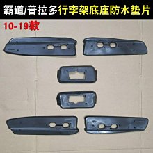 【熱賣精選】車頂旅行箱吸塑車頂行李箱 車載車頂行李箱 轎車行李箱 歷史價格詳細信息