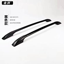 【熱賣精選】車頂旅行箱吸塑車頂行李箱 車載車頂行李箱 轎車行李箱 歷史價格詳細信息