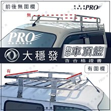 Dfsk 榮耀 560 榮耀 580 榮耀 i-Auto 榮耀 E3 汽車門檻貼紙碳纖維皮革保護貼汽車門檻防刮花 歷史價格詳細信息