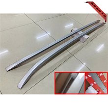 特賣-長安歐尚X5行李架一體式粘貼歐尚X5行李架旅行架車頂架豎桿 歷史價格詳細信息