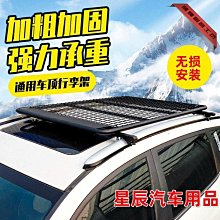 特賣-汽車窗簾專用避光隔熱窗簾Benz賓士W202 W201 W190 W216 W215 W140 W117 W203 歷史價格詳細信息