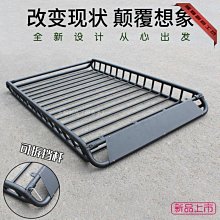 特賣-汽車行李箱車頂箱SUV改裝通用載重鋁合金車架越野車轎車貨儲物箱 歷史價格詳細信息