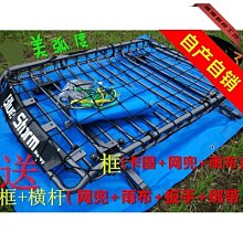 通用越野車/房車控制面板開關 手機app控制 8位按鍵開關 歷史價格詳細信息