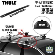 【綠色工場】Pro Kamping領航家 全自動製冰機 PKE-009BA 露營冰塊 夏日必備 歷史價格詳細信息