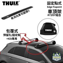 【綠色工場】Pro Kamping領航家 全自動製冰機 PKE-009BA 露營冰塊 夏日必備 歷史價格詳細信息