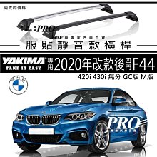 【免運】2020款十四14代全新軒逸尾喉碳纖維專用尾氣改裝排氣管裝飾配件 歷史價格詳細信息