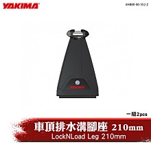 【brs光研社】HB80-05-032 YAKIMA Spare Wheel Holder LockNLoad 備胎綁帶組 綁帶 固定帶 固定繩 綁繩 捆物帶 歷史價格詳細信息