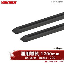 【brs光研社】HB80-05-032 YAKIMA Spare Wheel Holder LockNLoad 備胎綁帶組 綁帶 固定帶 固定繩 綁繩 捆物帶 歷史價格詳細信息