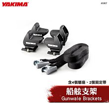 【brs光研社】YAKIMA 7335 Skybox 16S CarBonite 天空行李箱 460L 車頂箱 460公升 碳纖維紋路 雙邊開 收納 行李 置物 歷史價格詳細信息