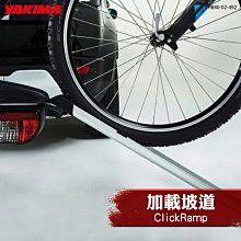 【brs光研社】HB80-05-032 YAKIMA Spare Wheel Holder LockNLoad 備胎綁帶組 綁帶 固定帶 固定繩 綁繩 捆物帶 歷史價格詳細信息